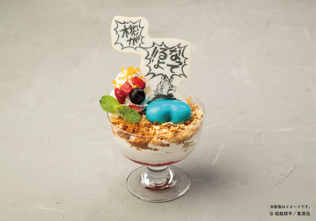 ミリオの桃がなってるよ！！パフェ