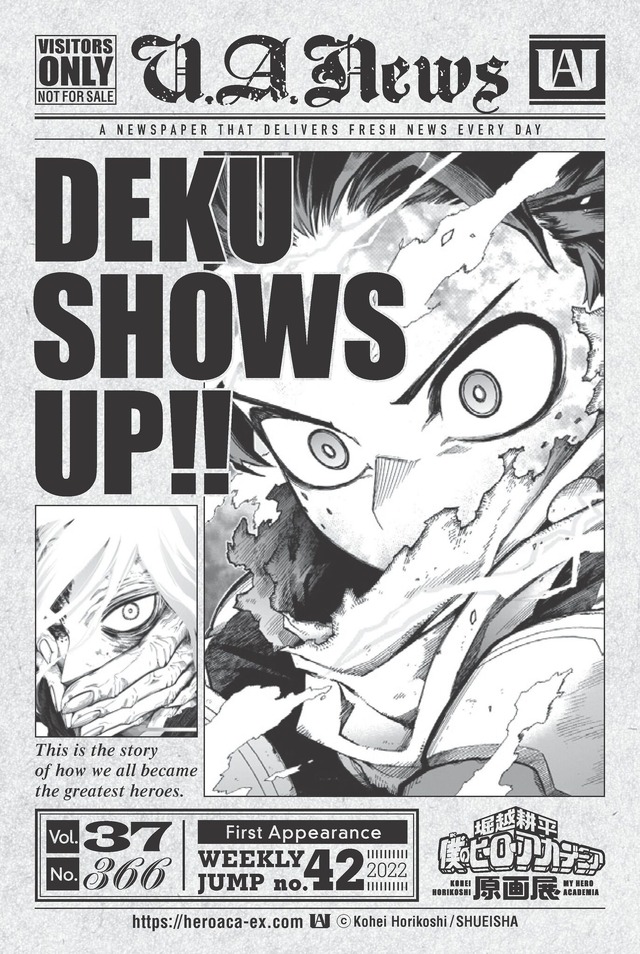 来場者特典「タブロイド風ステッカー」（1）