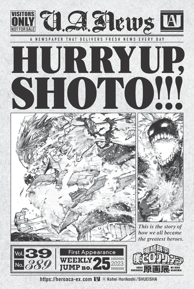 来場者特典「タブロイド風ステッカー」（3）