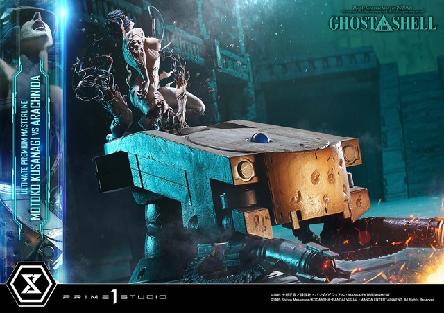 コーネリアス×攻殻機動隊×ブッダマシーン アルティメットプレミアムマスターライン/ GHOST IN THE SHELL