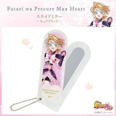 スライドミラー＜キュアブラック＞