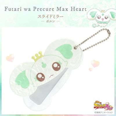 スライドミラー＜ポルン＞　　