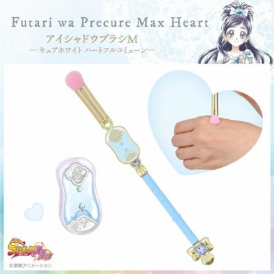 アイシャドウブラシM＜キュアホワイト ハートフルコミューン＞　