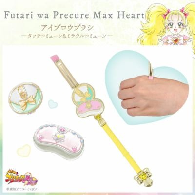 アイブロウブラシ＜タッチコミューン＆ミラクルコミューン＞