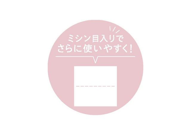 使いやすいスクエア形状＆細かな部分に使いやすいミシン目入り