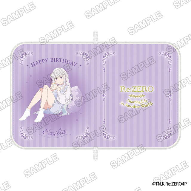 『Re:ゼロから始める異世界生活』ブック型ポーチ エミリアの誕生日生活2025ver.（C）長月達平・株式会社KADOKAWA刊／Re:ゼロから始める異世界生活4製作委員会