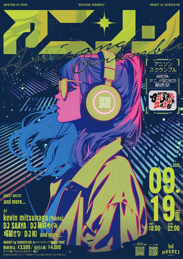 「ABEMAアニメ祭（まつり） 2025 supported by コミックシーモア」Anisong Scramble～ABEMAアニメ祭2025 前夜祭～（C）AbemaTV, Inc.（C）GCREST（C）Nippon Cultual Broadcasting Inc（C）Nippon Cultural Broadcasting Inc.All rights reserved