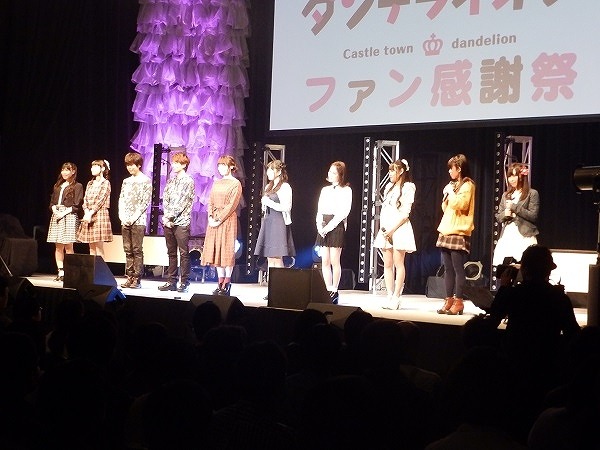 会場がまるで櫻田家の団欒　「城下町のダンデライオン」イベントにキャスト集結