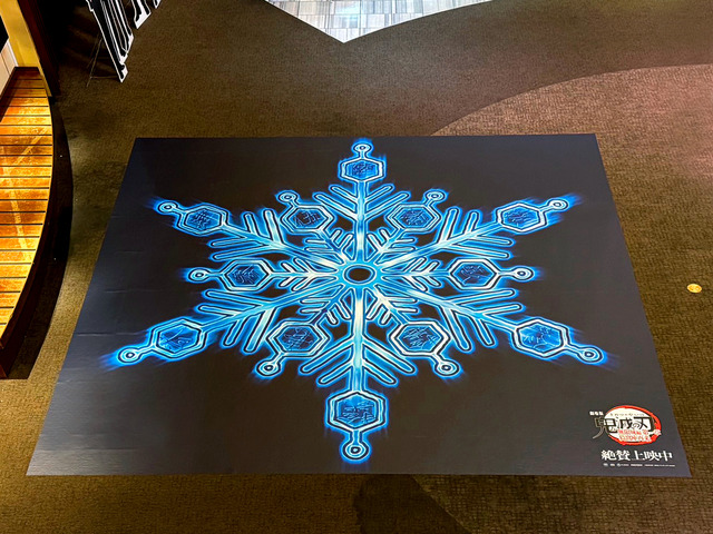 羅針フロア広告