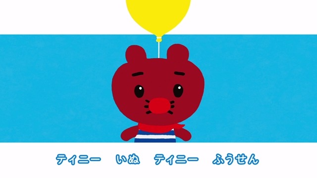 「ふうせんいぬティニー」NHK放送から2年　アニメのキャラクター数が70体突破