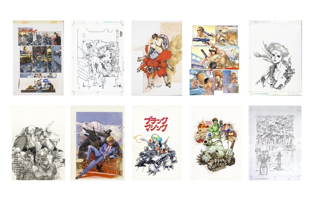 複製原稿10枚セット（B4サイズ）／販売予定価格：9,350円（税込）