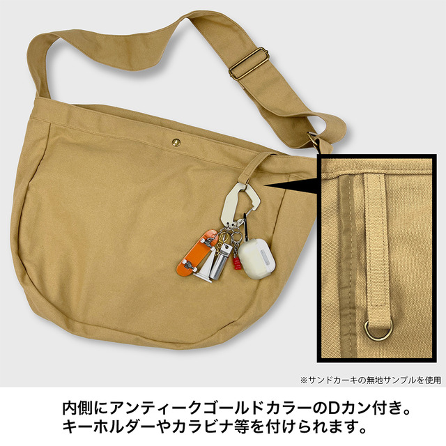 ニュースペーパーバッグの使用イメージ