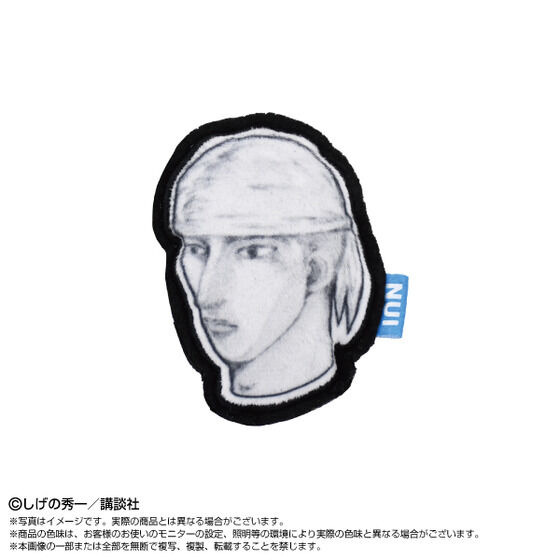 「頭文字D　ぬいピン」