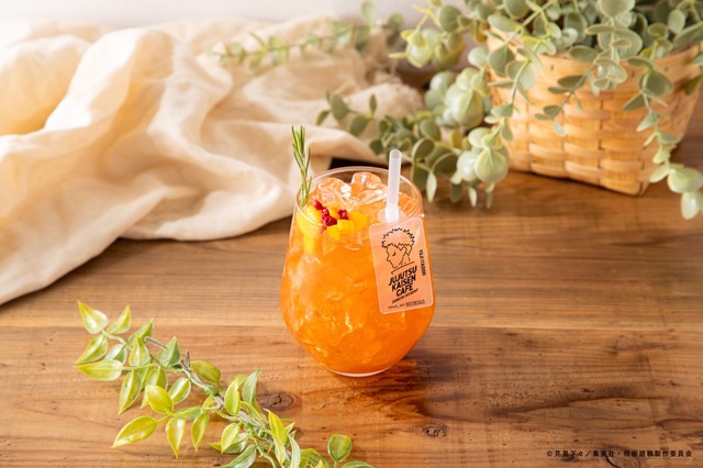 【虎杖悠仁】マンゴードリンク