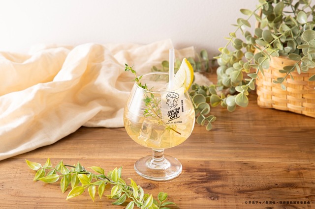 【七海建人】ハニージンジャーカモミールティー