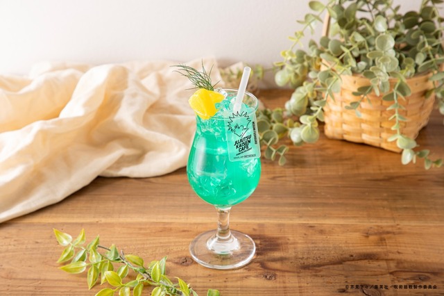 【伏黒恵】パインドリンク