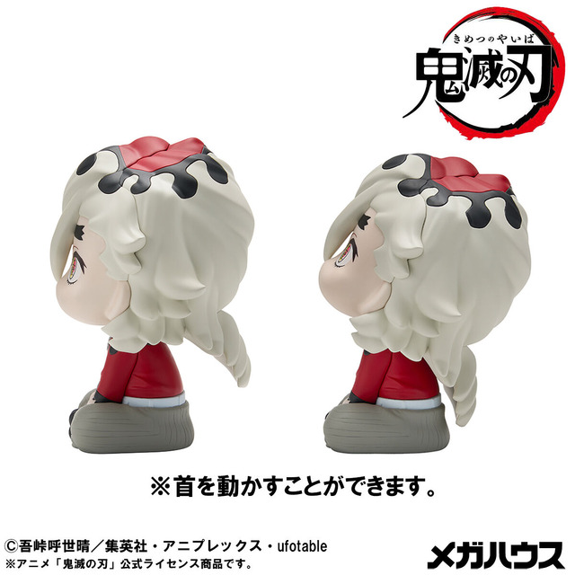 るかっぷ 鬼滅の刃 胡蝶しのぶ にっこりver.＆童磨セット【限定座布団付き】