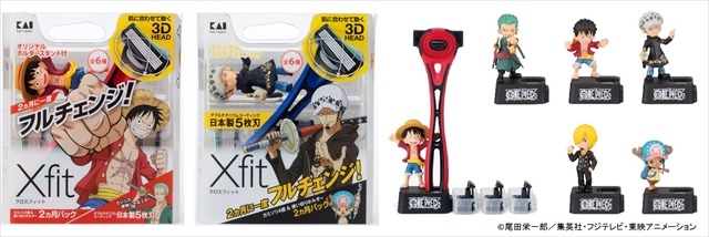 ルフィやローが登場、「ONE PIECE」が貝印「Xfit」とコラボ　2月22日より店頭に