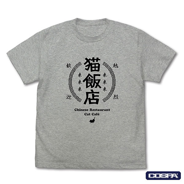 TVアニメ『らんま1/2』「猫飯店 Tシャツ」（C）高橋留美子・小学館／「らんま1/2」製作委員会