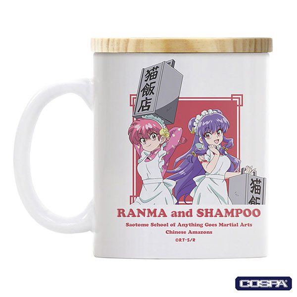 TVアニメ『らんま1/2』「らんま・あかね・シャンプー フタ付きフルカラーマグカップ」（C）高橋留美子・小学館／「らんま1/2」製作委員会