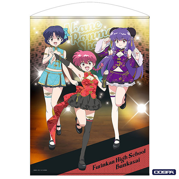 TVアニメ『らんま1/2』「描き下ろし らんま・シャンプー・あかね 100cmタペストリー チャイナ×アイドルVer.」（C）高橋留美子・小学館／「らんま1/2」製作委員会