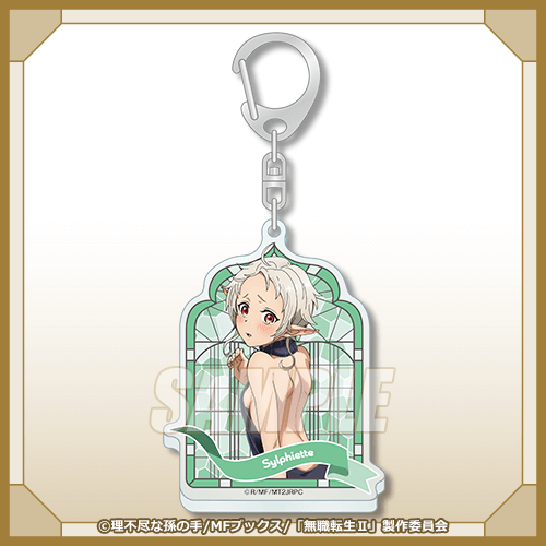 『無職転生Ⅱ ～異世界行ったら本気だす～』ニットワンピース オンラインくじ　Ｃ賞：アクリルキーホルダー シルフィエット（C）理不尽な孫の手/MFブックス/「無職転生Ⅱ」製作委員会