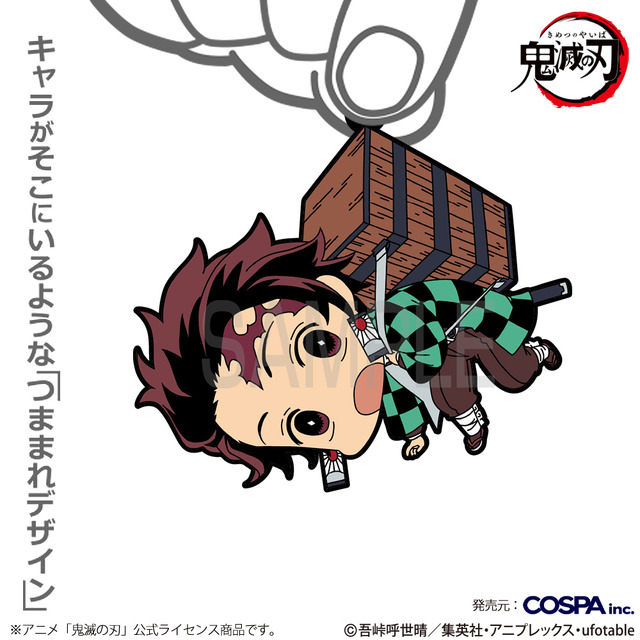 COSPA「竈門炭治郎 つままれ」（C）吾峠呼世晴／集英社・アニプレックス・ufotable