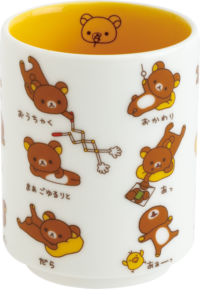 「リラックマ寿司 湯のみ」（C）2025 SAN-X CO., LTD. ALL RIGHTS RESERVED.