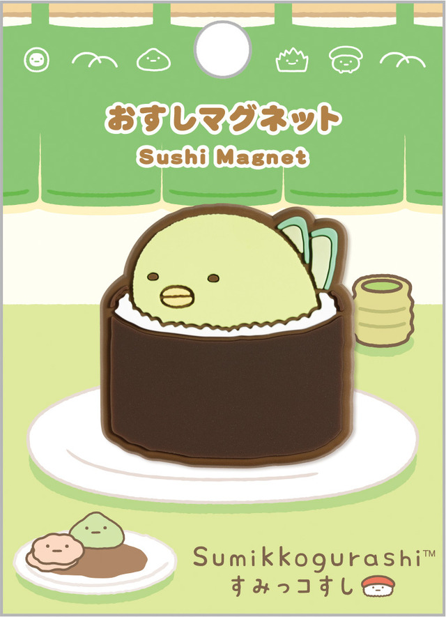 「すみっコすし おすしマグネット ぺんぎん？」（C）2025 SAN-X CO., LTD. ALL RIGHTS RESERVED.