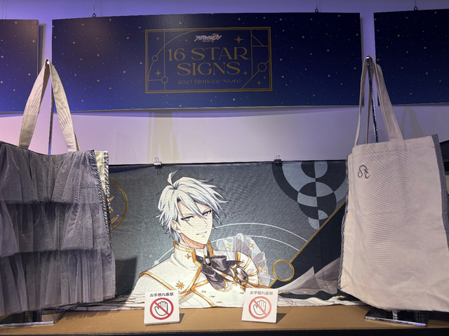 八乙女楽の“アツい男”ぶり全開！ アイドリッシュセブン2025 8月