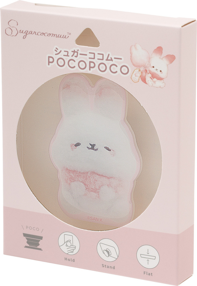 サンエックス「ぬいフォトシリーズ シュガーココムーPOCOPOCO」（C）2025 SAN-X CO., LTD. ALL RIGHTS RESERVED.