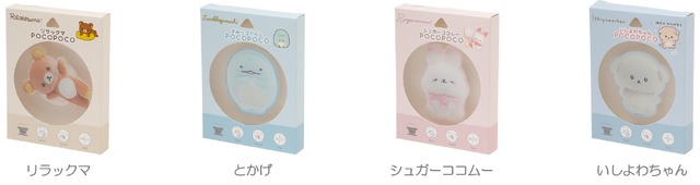サンエックス「ぬいフォトシリーズ POCOPOCO」（C）2025 SAN-X CO., LTD. ALL RIGHTS RESERVED.