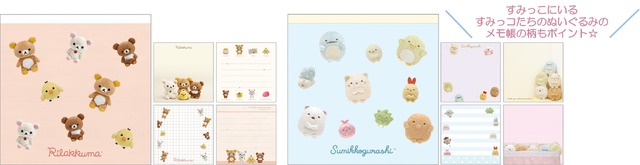 サンエックス「ぬいフォトシリーズ スクエアメモ」（C）2025 SAN-X CO., LTD. ALL RIGHTS RESERVED.