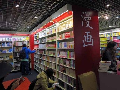 [ミニコラム②]日本の「漫画」は大コーナーがあり、『ドラゴンボール』など日本の単行本（完全版）が日本の版組のまま、スペイン語訳されていました。