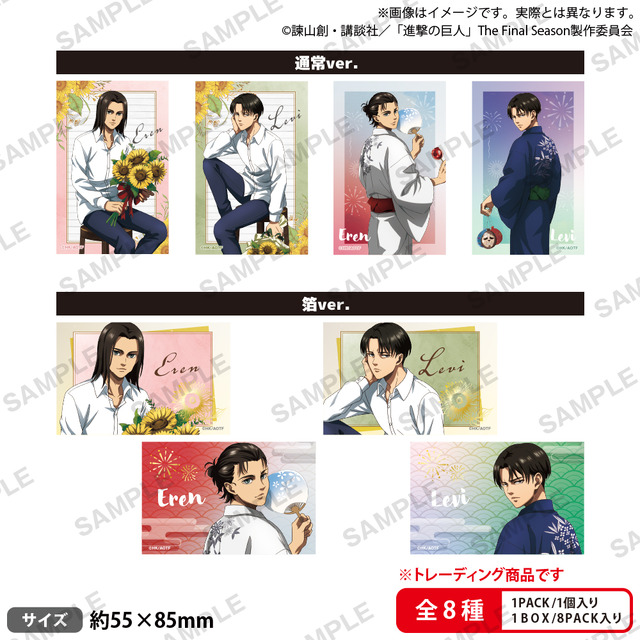 進撃の巨人　gigo　リヴァイ　缶バッジ　浴衣　5つ ぷりん on X: 