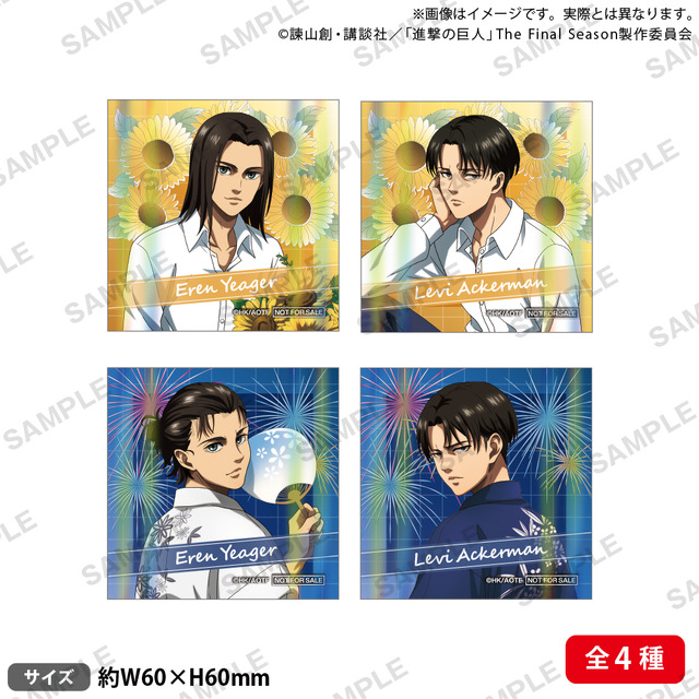 進撃の巨人 × GiGO キャンペーン　購入特典の「ホログラムカード」（C）諫山創・講談社／「進撃の巨人」The Final Season製作委員会