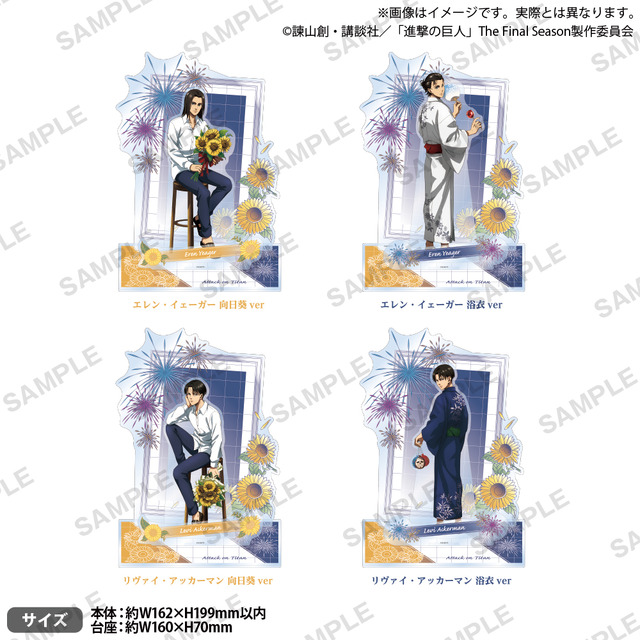 進撃の巨人 × GiGO キャンペーン　プライズキャンペーン「ビッグジオラマアクリルフィギュア」（C）諫山創・講談社／「進撃の巨人」The Final Season製作委員会