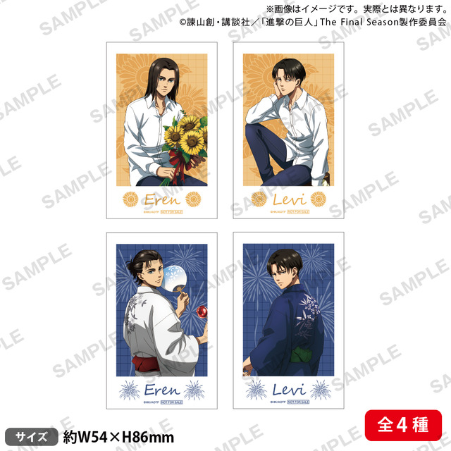 進撃の巨人 × GiGO キャンペーン　クレーンゲーム 一括投入特典「フォト風カード」（C）諫山創・講談社／「進撃の巨人」The Final Season製作委員会