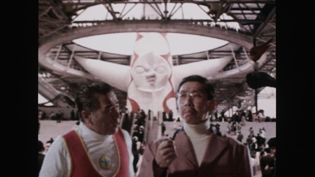 映画『大長編 タローマン 万博大爆発』