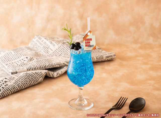 【ビーム】ライチドリンク