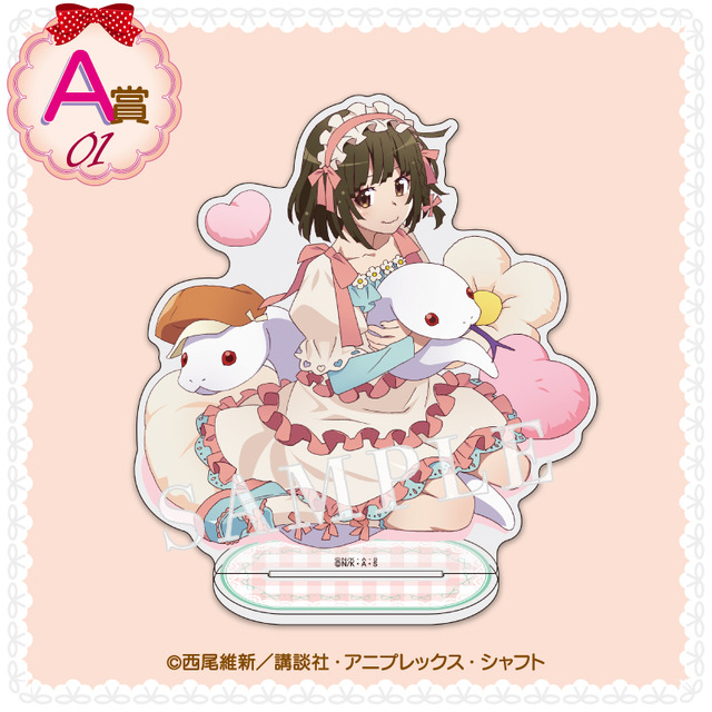 くじコレ「〈物語〉シリーズ Sweet＆girly Style」A賞：選べるアクリルスタンド【千石撫子】（C）西尾維新／講談社・アニプレックス・シャフト