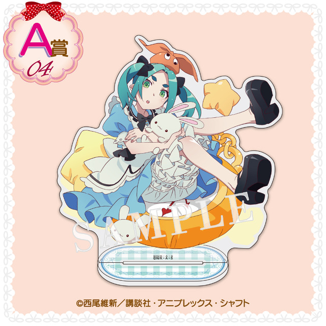 くじコレ「〈物語〉シリーズ Sweet＆girly Style」A賞：選べるアクリルスタンド【斧乃木余接】（C）西尾維新／講談社・アニプレックス・シャフト