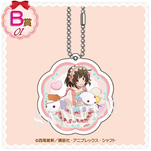 くじコレ「〈物語〉シリーズ Sweet＆girly Style」B賞：アクリルキーホルダー【千石撫子 A】（C）西尾維新／講談社・アニプレックス・シャフト