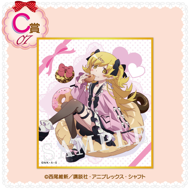 くじコレ「〈物語〉シリーズ Sweet＆girly Style」C賞：ミニ色紙【忍野忍 B】（C）西尾維新／講談社・アニプレックス・シャフト