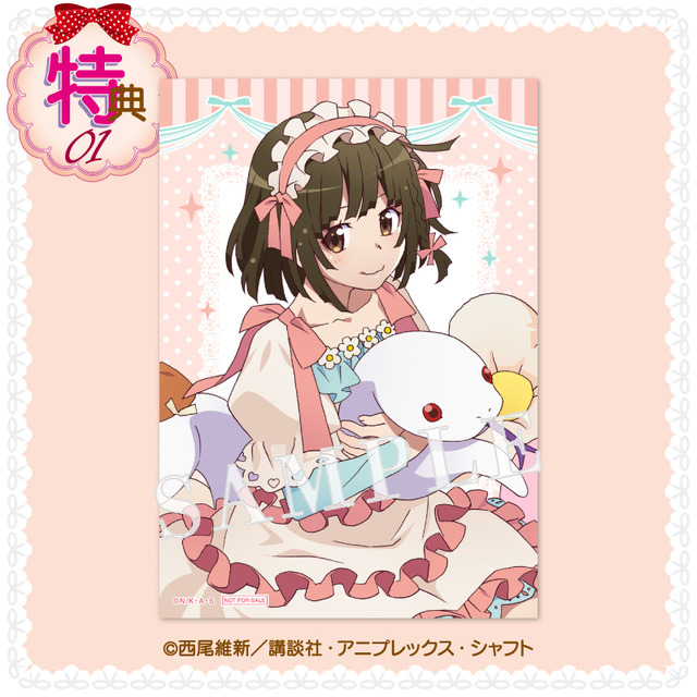 くじコレ「〈物語〉シリーズ Sweet＆girly Style」購入特典：ブロマイド【千石撫子】（C）西尾維新／講談社・アニプレックス・シャフト