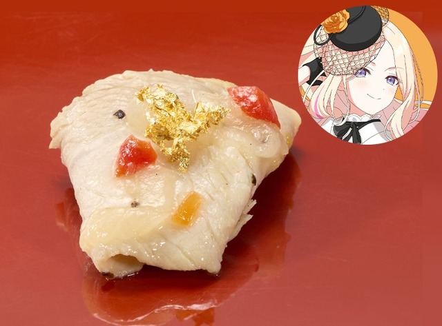 十王星南のきらめきロースのマリネ