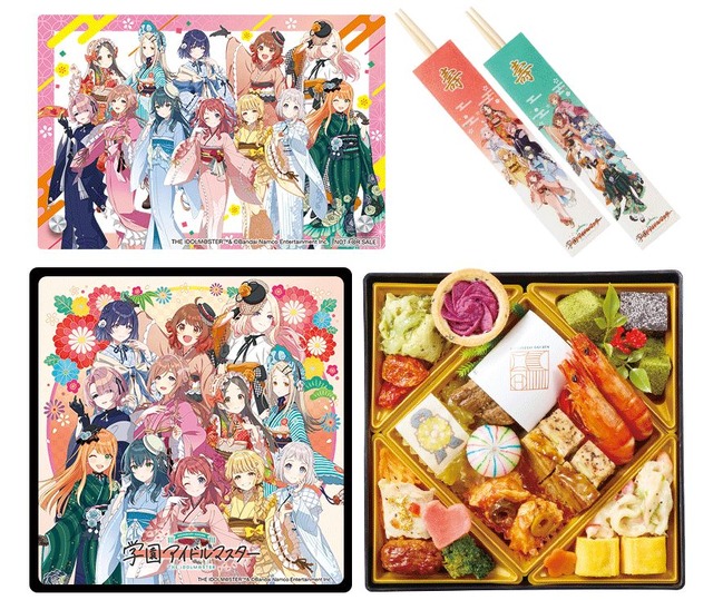 「学園アイドルマスター おせち 2026」