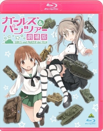 (C)GIRLS und PANZER Film Projekt