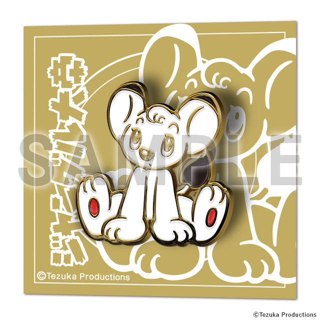 ピンバッジ（全3種）