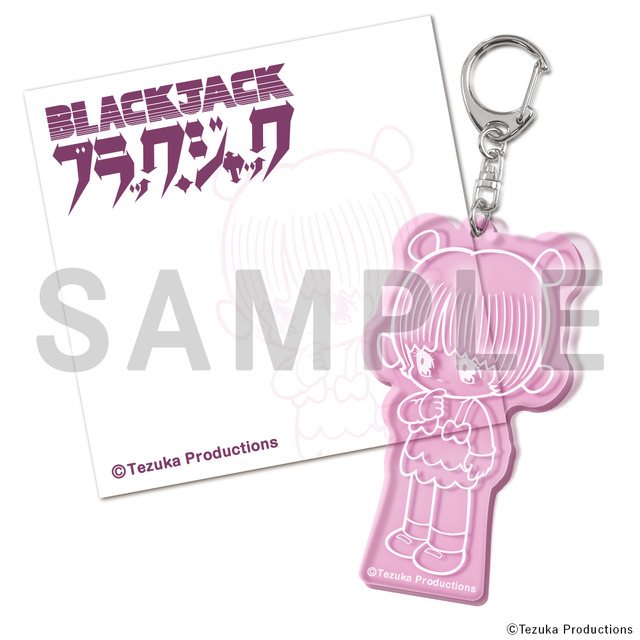 ネオンアクリルキーホルダー（全6種）